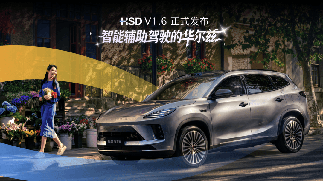 地平线完整战略拼图落子：芯片+OS+智驾，剑指整车智能体第一载体