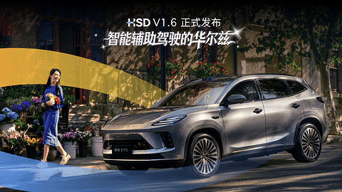 地平线完整战略拼图落子：芯片+OS+智驾，剑指整车智能体第一载体