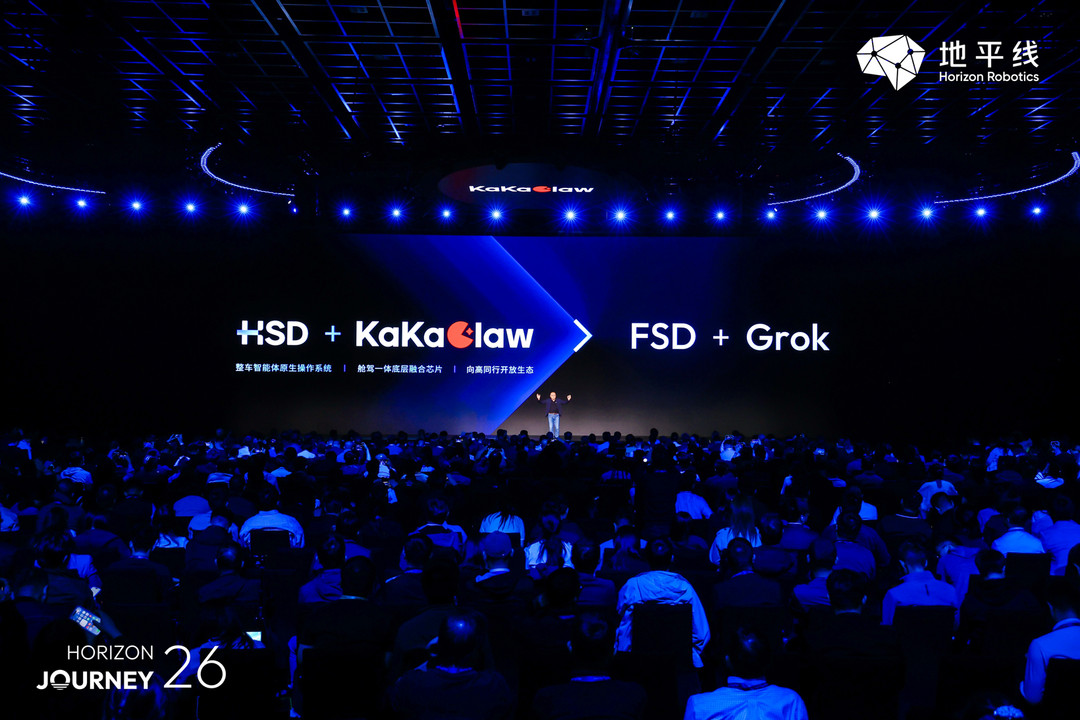 地平线完整战略拼图落子：芯片+OS+智驾，剑指整车智能体第一载体