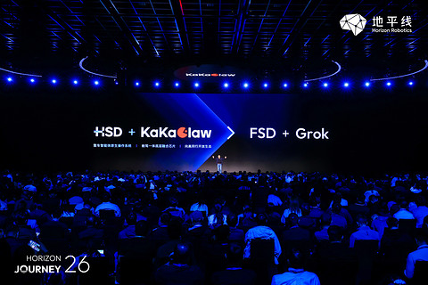 地平线完整战略拼图落子：芯片+OS+智驾，剑指整车智能体第一载体