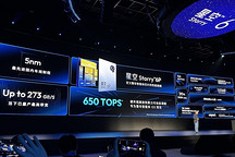 算力大一统时代降临？地平线首款舱驾融合芯片即将量产