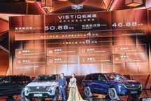 凯迪拉克凯威德上市：46.88万元起