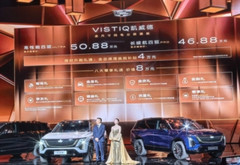 凱迪拉克凱威德上市：46.88萬元起