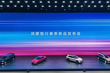 鸿蒙智行掀桌子：一次掏五款，从20万打到70万