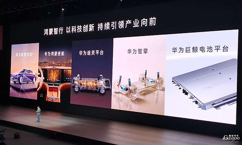 鸿蒙智行掀桌子：一次掏五款，从20万打到70万