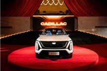 争锋问界、蔚来 凯迪拉克大六座纯电SUV上市：46.88万起