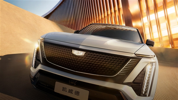 争锋问界、蔚来 凯迪拉克大六座纯电SUV凯威德上市：46.88万起