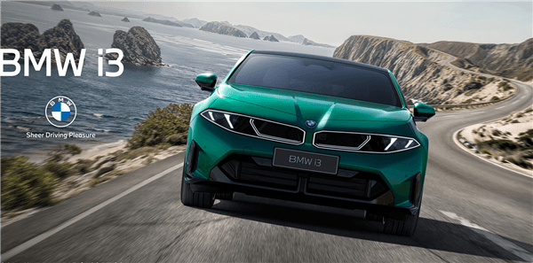 续航破千公里！新世代宝马i3长轴距版全球首秀：造型太个性