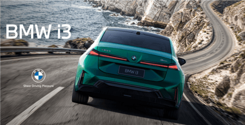 续航破千公里！新世代宝马i3长轴距版全球首秀：造型太个性