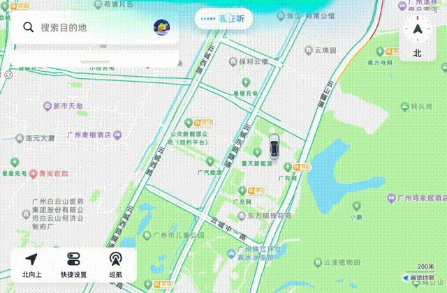 高德发布汽车出行AI Agent，车载导航从“听指令”转向“懂意图”