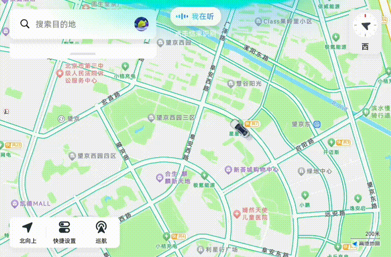 高德发布汽车出行AI Agent，车载导航从“听指令”转向“懂意图”