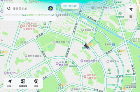 高德发布汽车出行AI Agent，车载导航从“听指令”转向“懂意图”