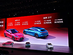 尚界Z7/Z7T上市！華為加持下的新勢力轎跑，性能與智能兼?zhèn)? >
                                                                                                    </div>
                                            </a>
                                        
                                        <div   id=
