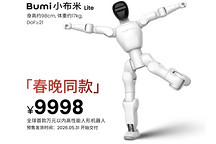 松延动力与京东达成战略合作