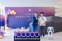 7个月，又一款车卖了10万辆