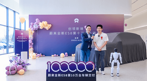 7个月，又一款车卖了10万辆