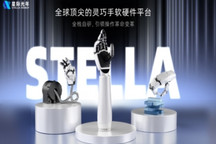 Seeds | 星际光年3个月内连续完成2轮融资