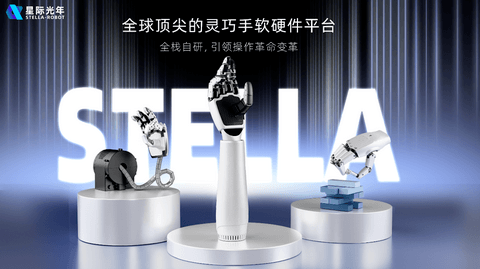 Seeds |&nbsp;星际光年3个月内连续完成2轮融资