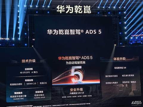 谁在为L3规模化铺路？