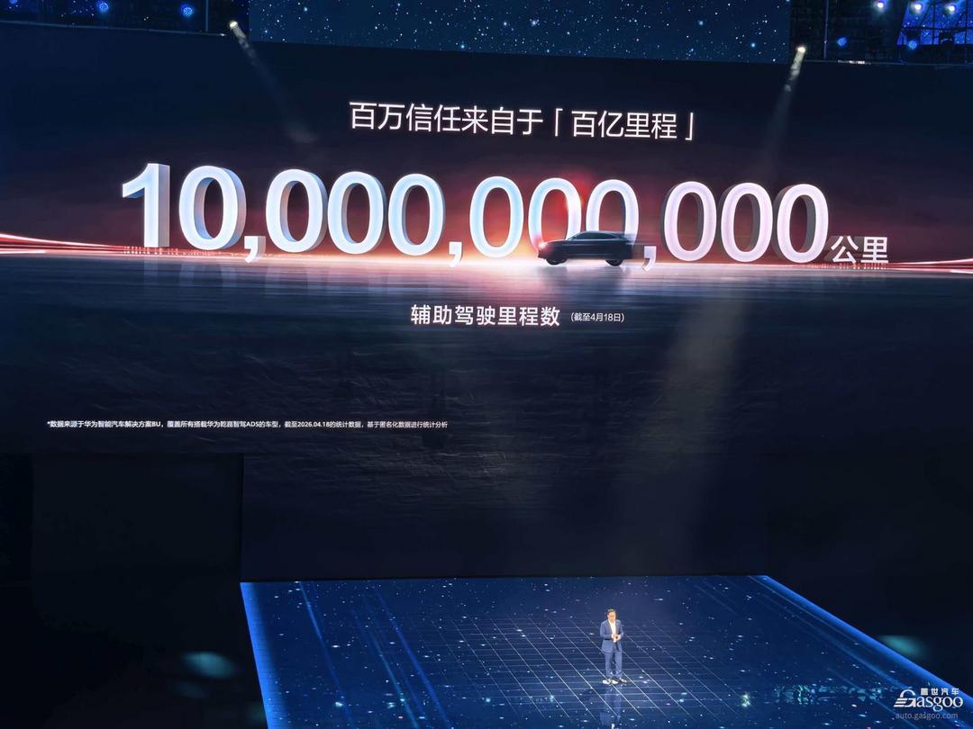 谁在为L3规模化铺路？