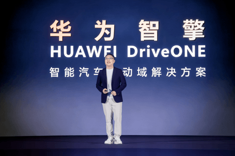 华为王超：华为智擎构筑新能源汽车“用能之核心、运动之要义、安全之基石”