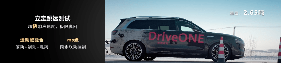 华为王超：华为智擎构筑新能源汽车“用能之核心、运动之要义、安全之基石”