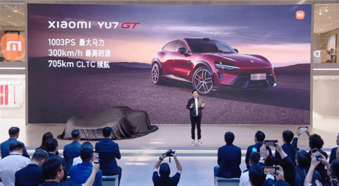 千匹马力、续航超700km！小米YU7 GT车厘子红官图发布
