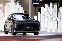 智己LS8亮相2026年北京车展