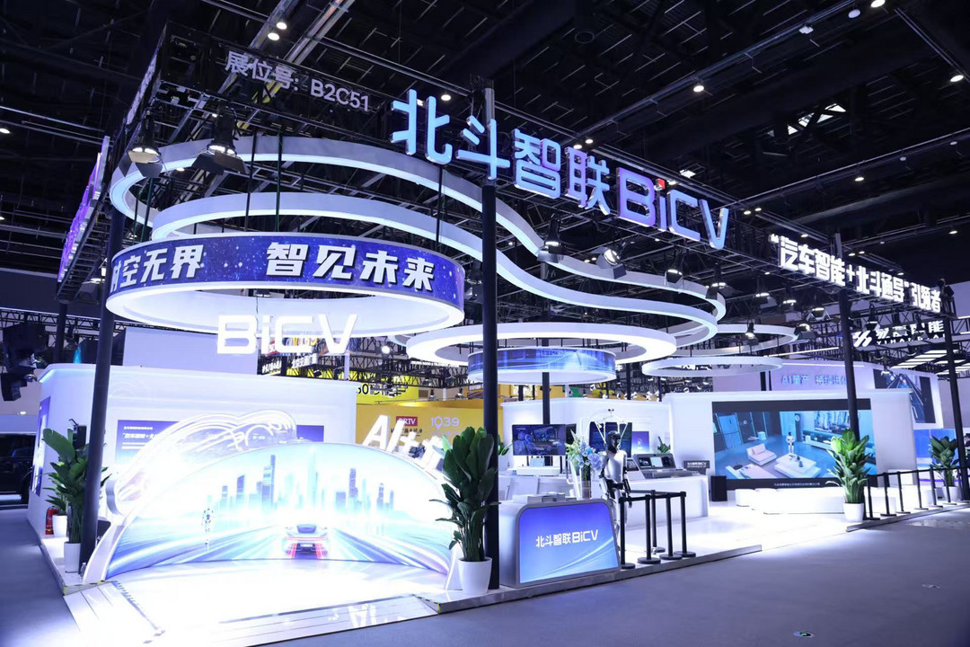 星智融合，北斗智联如何以“AI+北斗”重塑Tier1价值格局