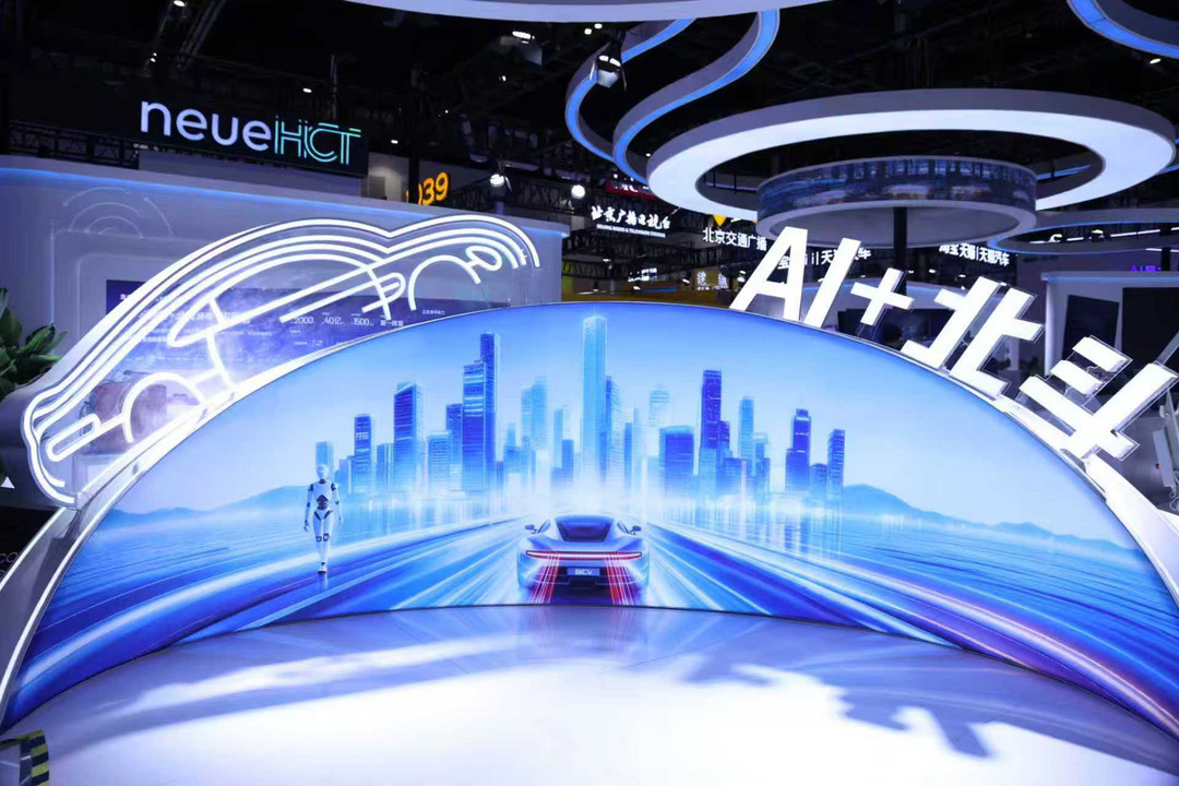 星智融合，北斗智联如何以“AI+北斗”重塑Tier1价值格局