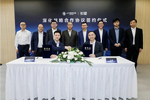 五菱与华为乾崑深化战略合作签约，华境S 5月8日上市