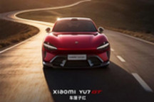 1003马力 小米YU7 GT车厘子红官图发布
