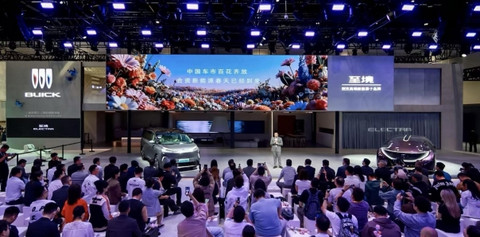 别克至境“品牌完全体”亮相2026北京车展
