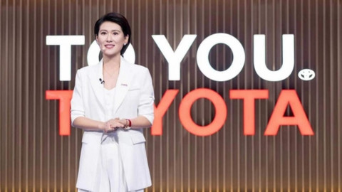 深化本土化布局，丰田以TO YOU理念开启在华发展新阶段