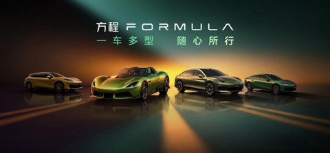方程S、方程S GT、方程SL，方程豹轿车惊艳亮相北京车展