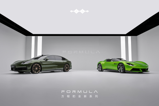 方程S、方程S GT、方程SL，方程豹轿车惊艳亮相北京车展