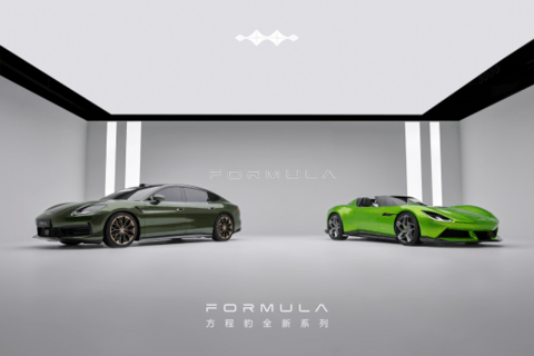 方程S、方程S GT、方程SL，方程豹轿车惊艳亮相北京车展