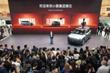 小鹏携物理AI全明星阵容亮相2026北京车展