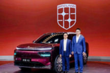 奕境品牌首款旗舰奕境X9登陆北京车展