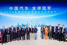 奇瑞携57款重磅车型登陆北京车展 风云A9开启小订