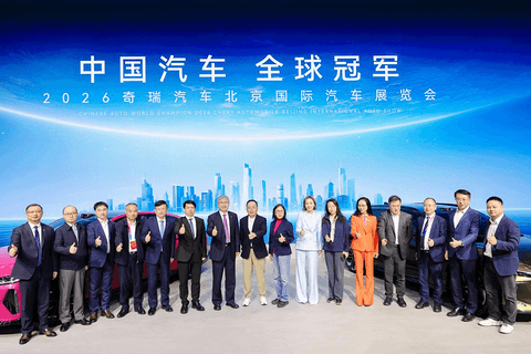 奇瑞携57款重磅车型登陆北京车展 风云A9开启小订