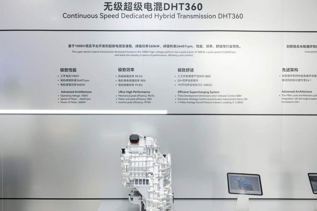 奇瑞携57款重磅车型登陆北京车展 风云A9开启小订