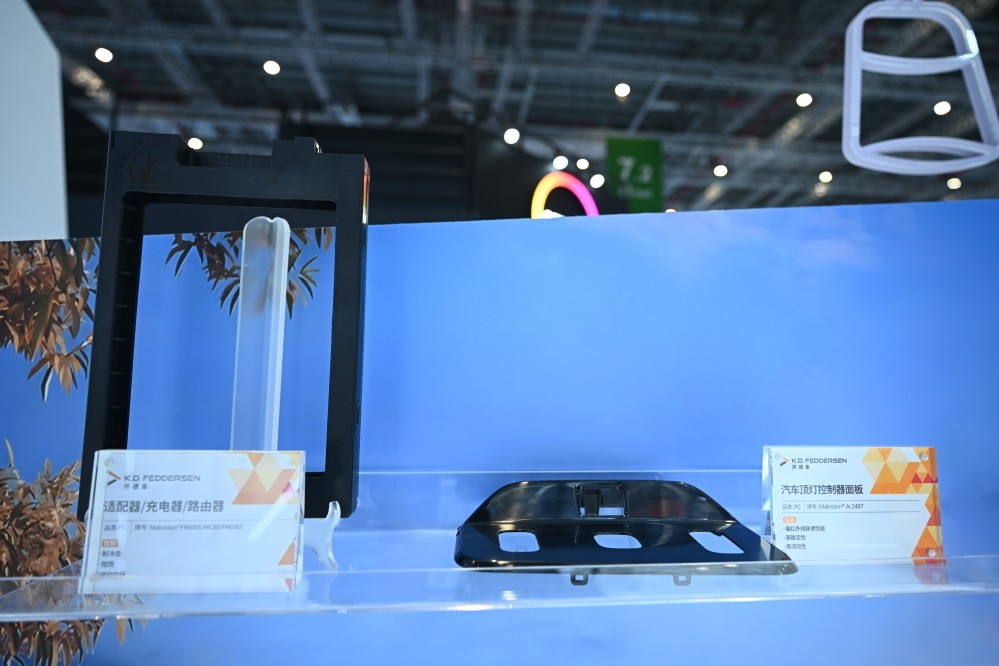 材料进化，不止于展台丨开德阜CHINAPLAS 2026现场全纪录