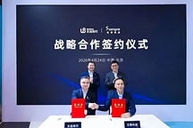 芯擎科技与文远知行达成战略合作