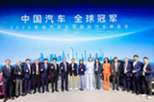 奇瑞57款车型登陆北京车展 风云A9开启小订