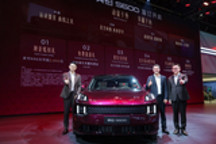 新豪华智慧运动SUV 昊铂S600亮相北京车展