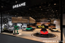 追觅星空计划北京车展首秀，以极致科技探索全球高端