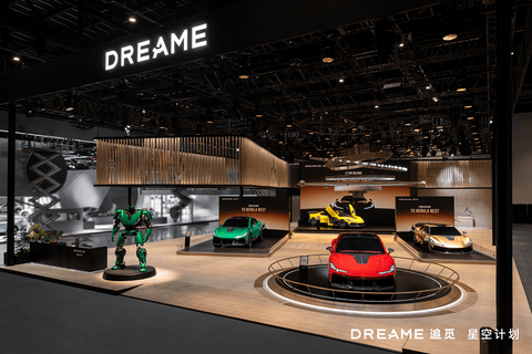 追觅星空计划北京车展首秀，以极致科技探索全球高端