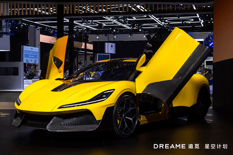 追觅星空计划北京车展首秀，以极致科技探索全球高端