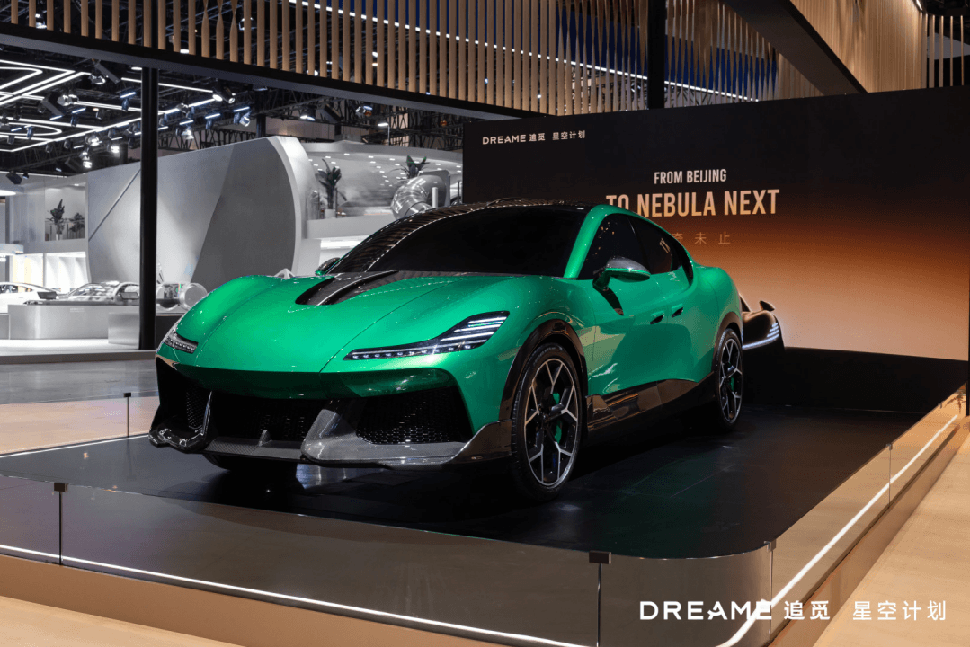 追觅星空计划北京车展首秀，以极致科技探索全球高端